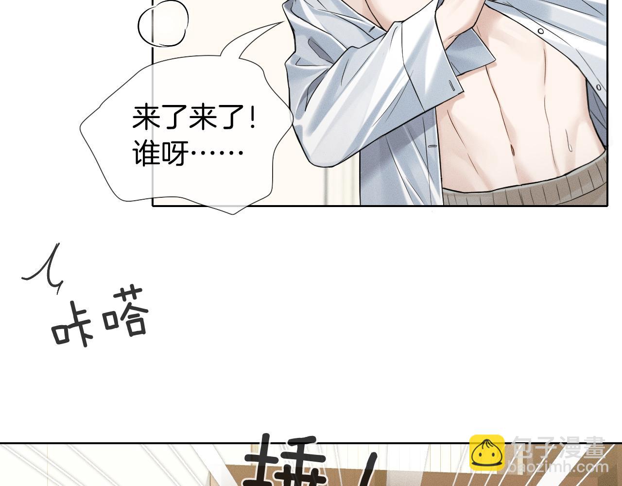 第94话 我们谈谈17