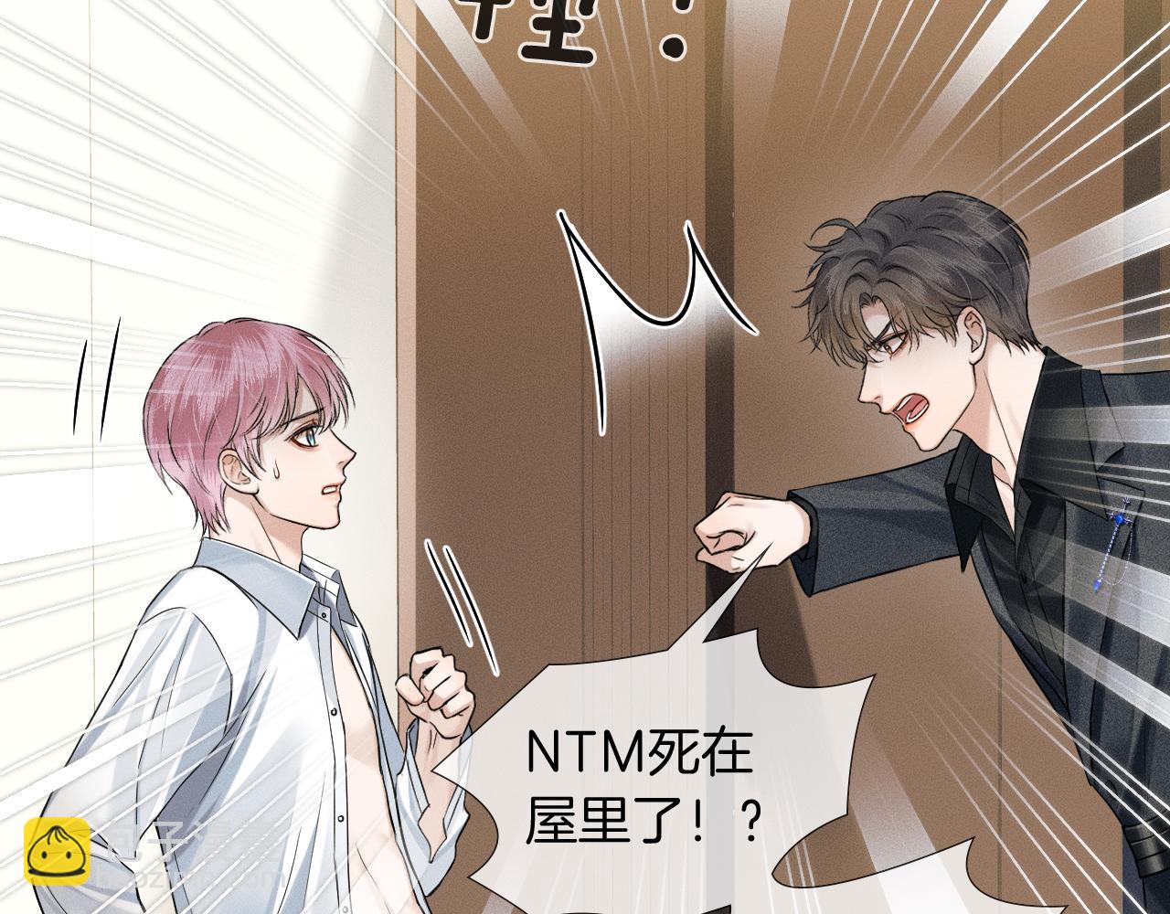 第94话 我们谈谈18