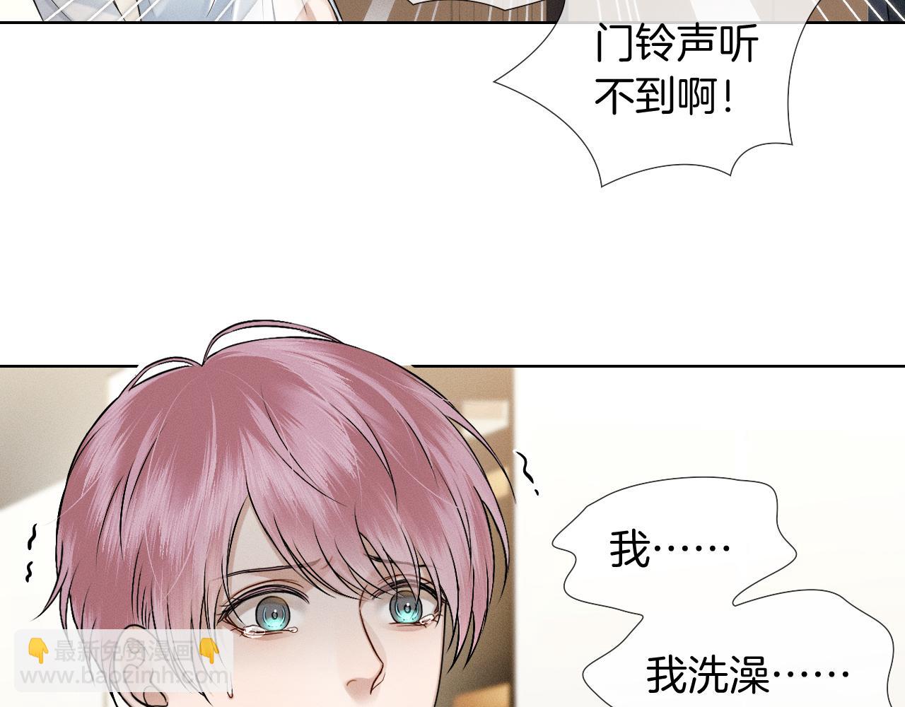 第94话 我们谈谈19