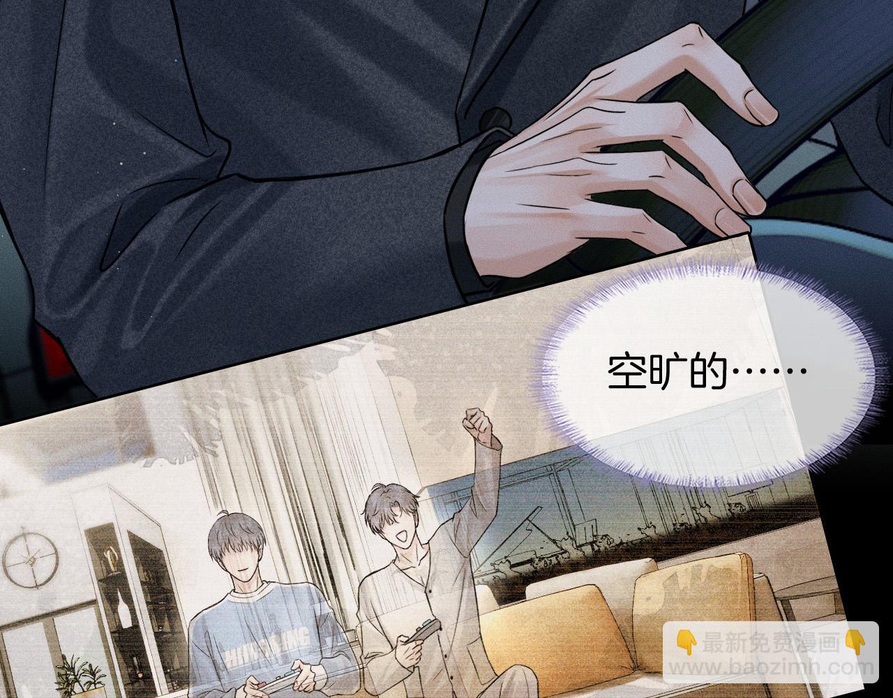 第94话 我们谈谈2