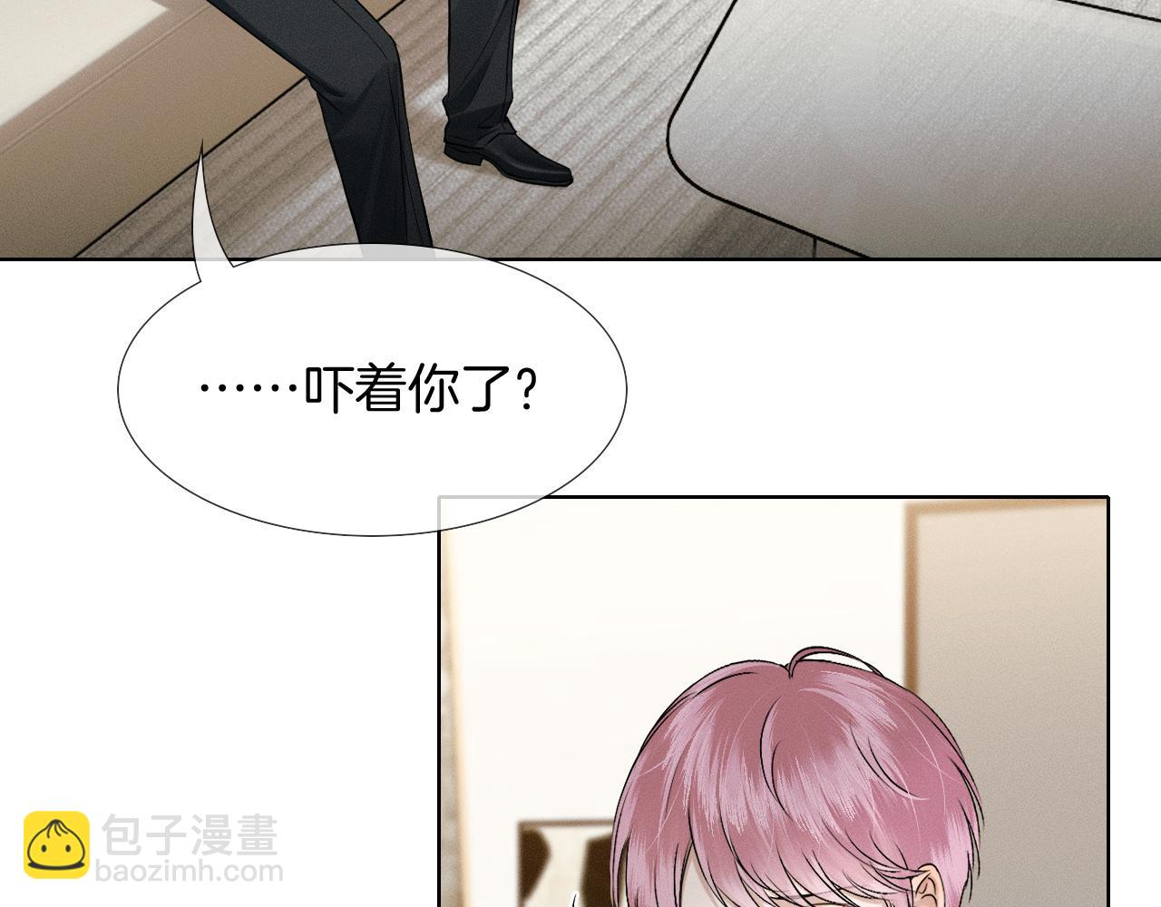 第94话 我们谈谈27