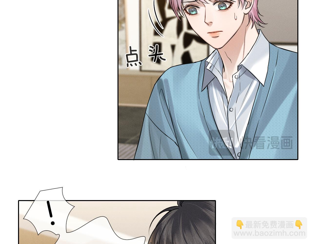 第94话 我们谈谈28
