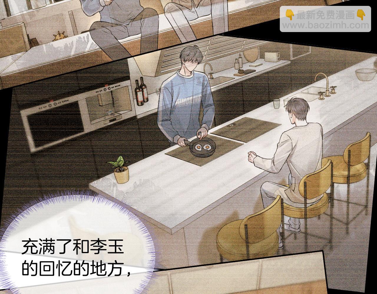 第94话 我们谈谈3