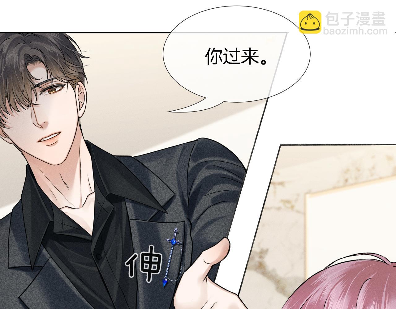 第94话 我们谈谈30