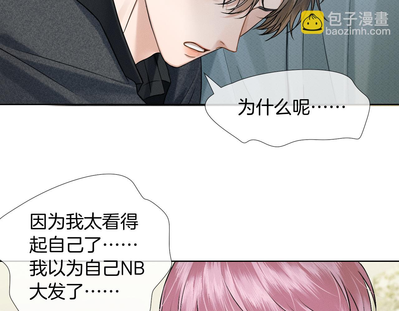 第94话 我们谈谈38