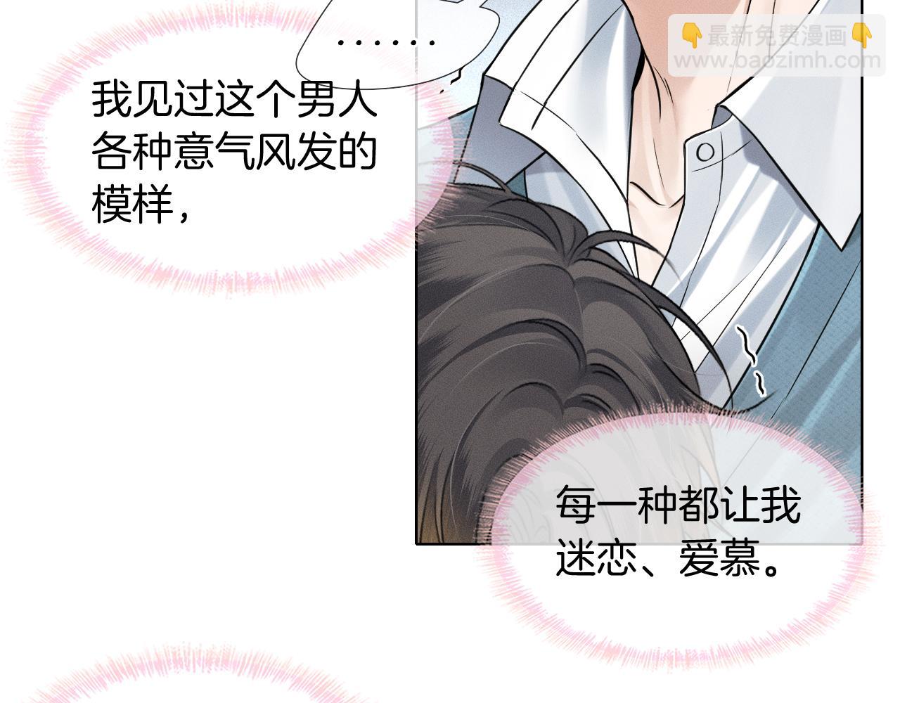 第94话 我们谈谈45