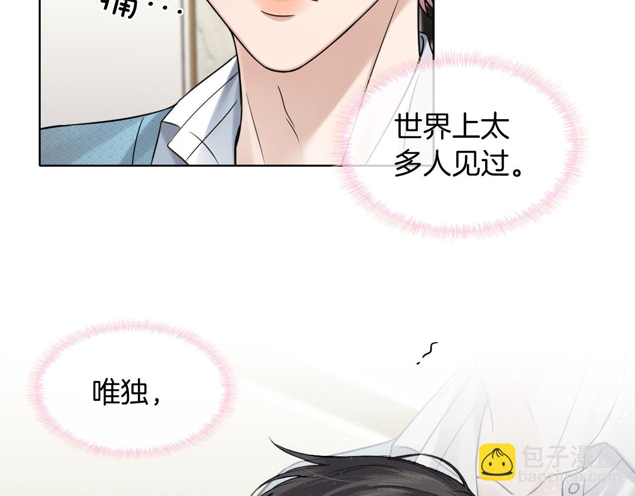 第94话 我们谈谈51