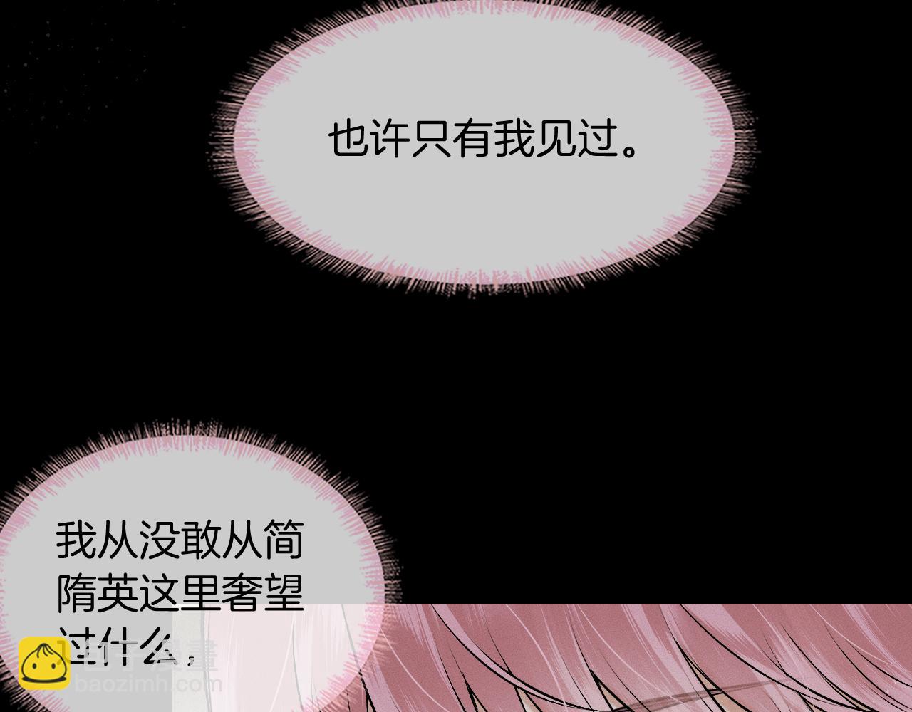 第94话 我们谈谈54