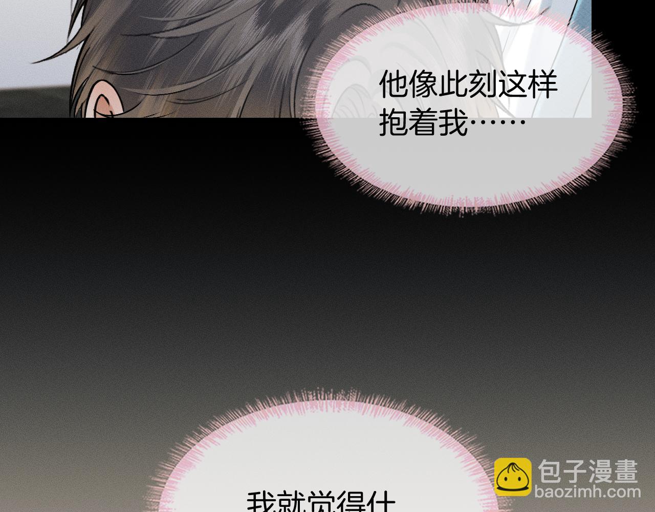 第94话 我们谈谈57