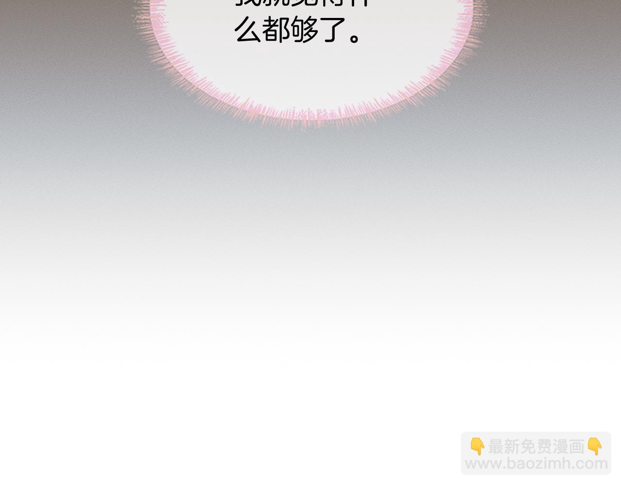 第94话 我们谈谈58