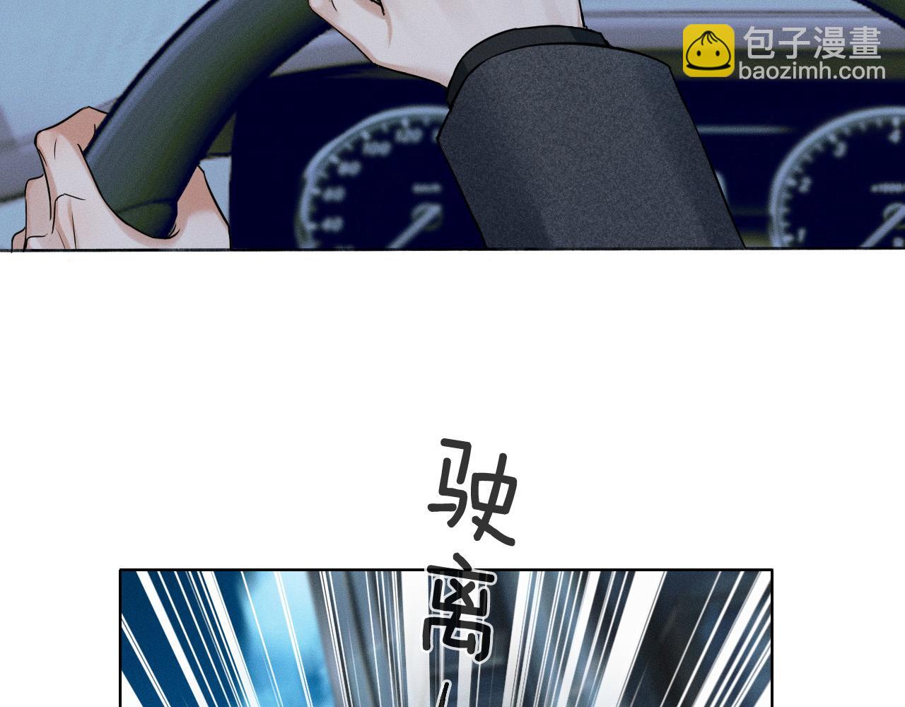 第94话 我们谈谈6