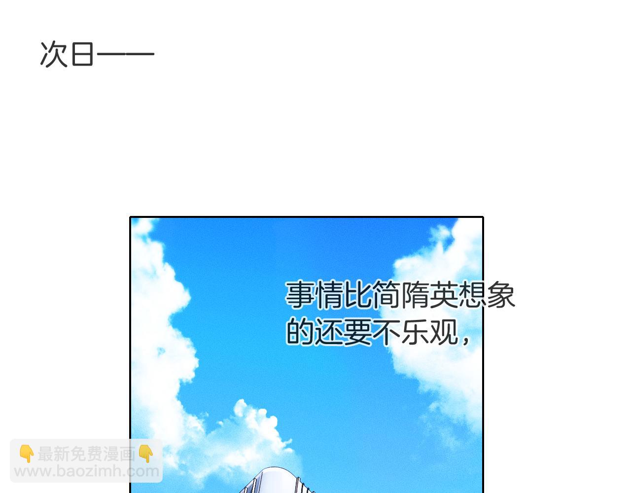 第94话 我们谈谈60
