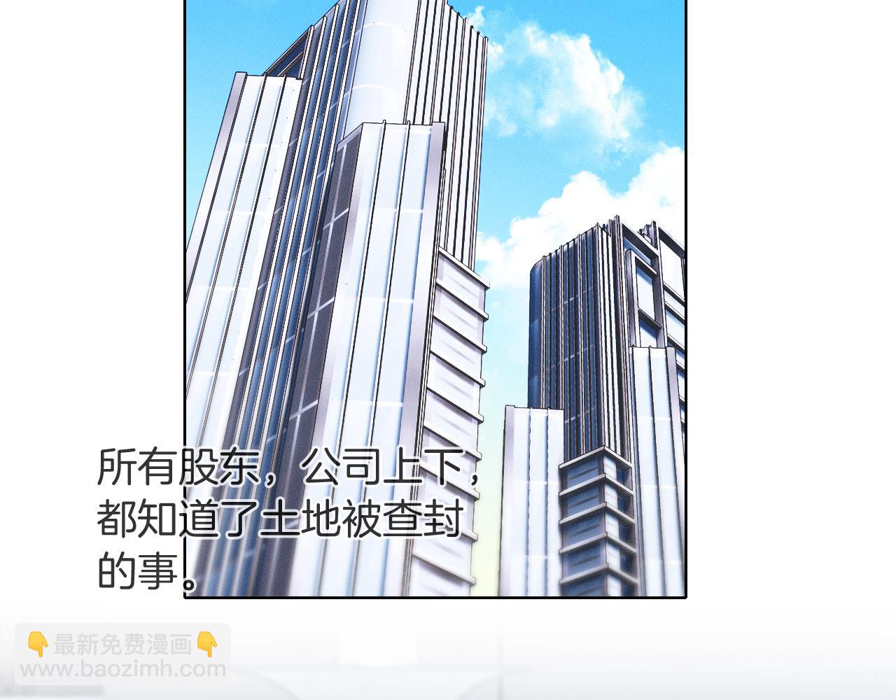 第94话 我们谈谈61