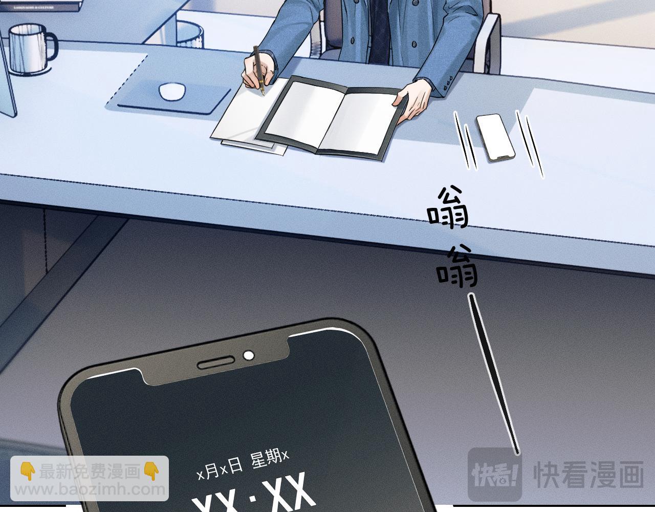 第94话 我们谈谈63