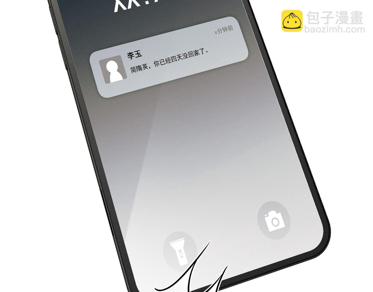 第94话 我们谈谈64