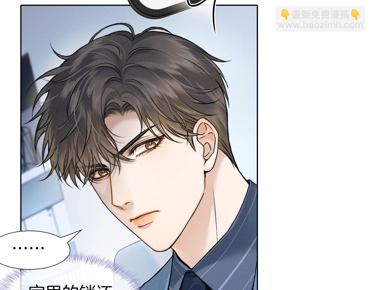 第94话 我们谈谈65