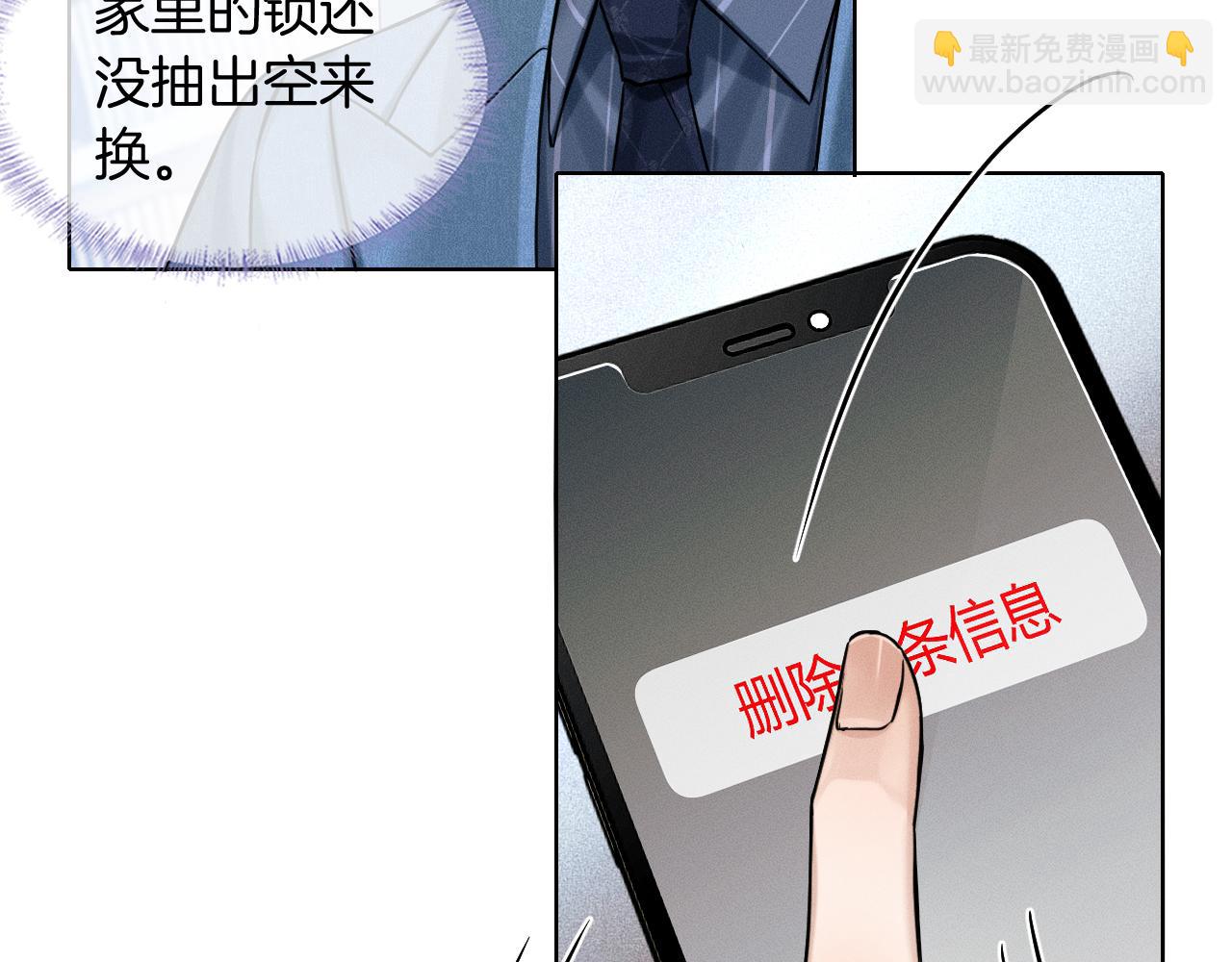 第94话 我们谈谈66