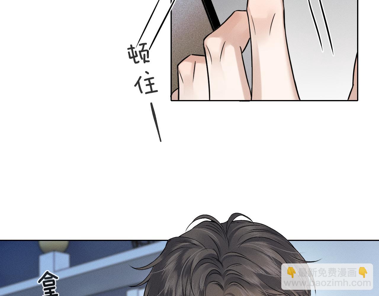第94话 我们谈谈67