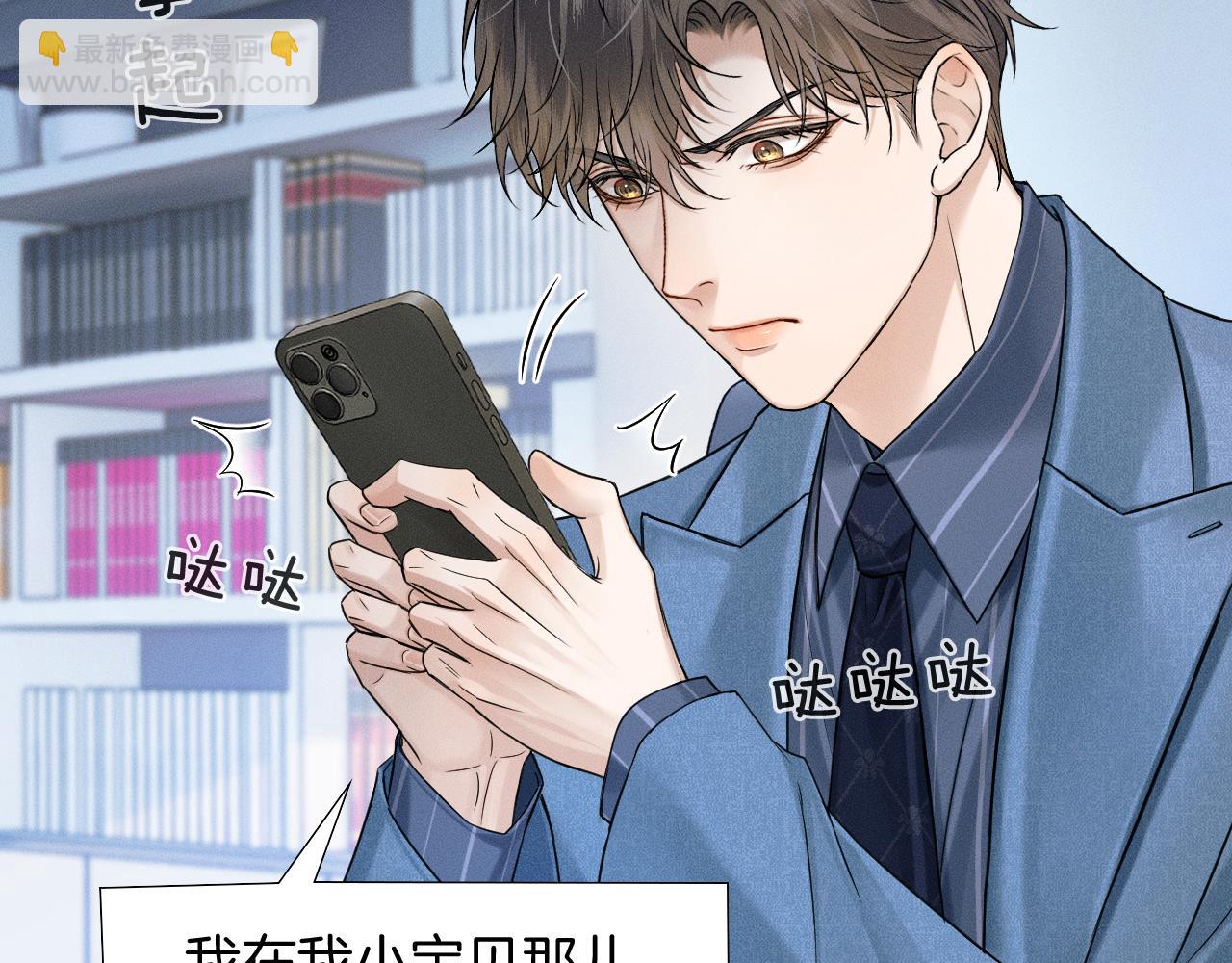 第94话 我们谈谈68