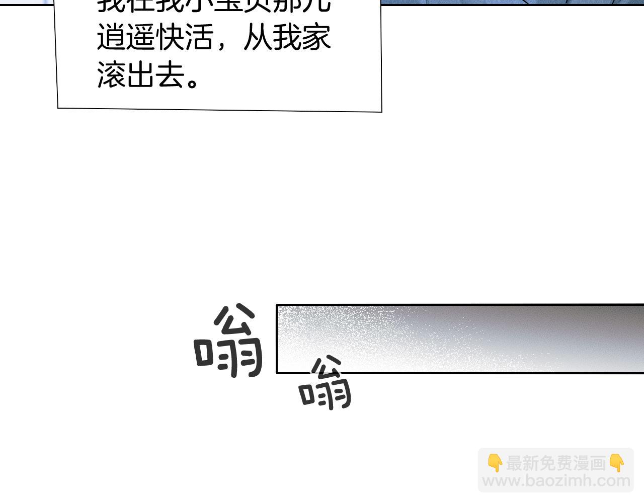 第94话 我们谈谈69
