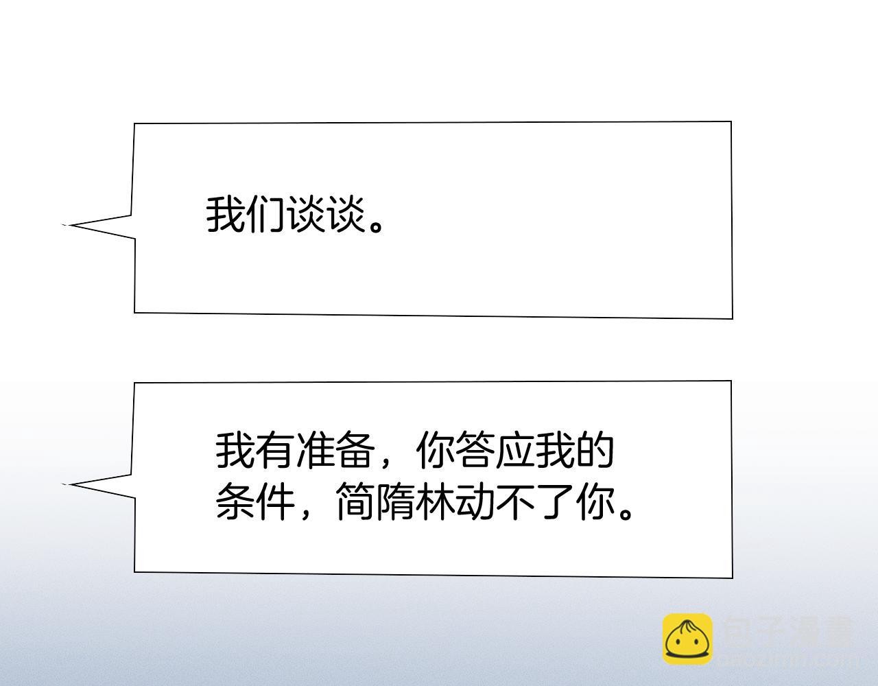 第94话 我们谈谈70