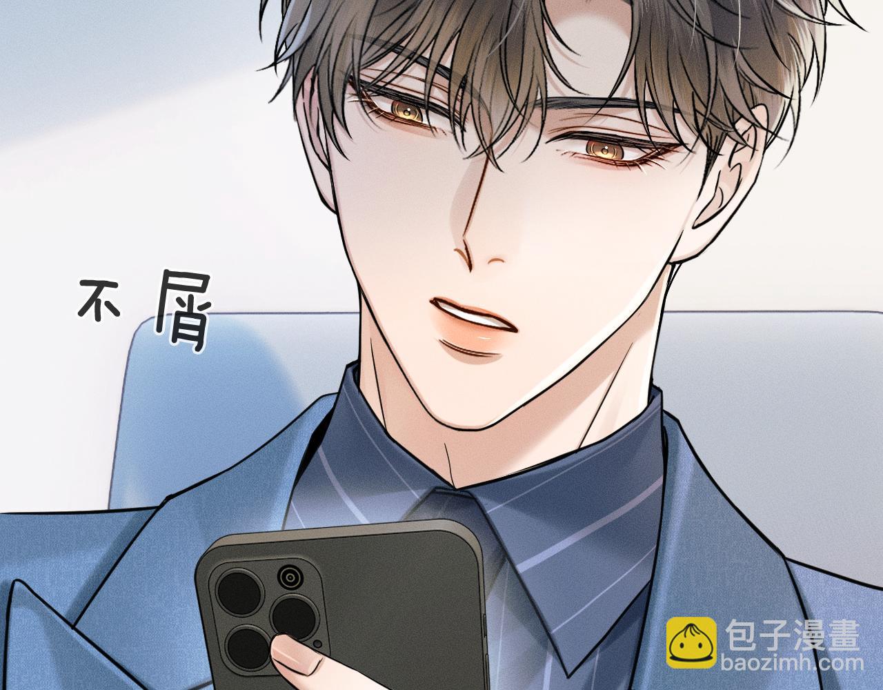 第94话 我们谈谈72