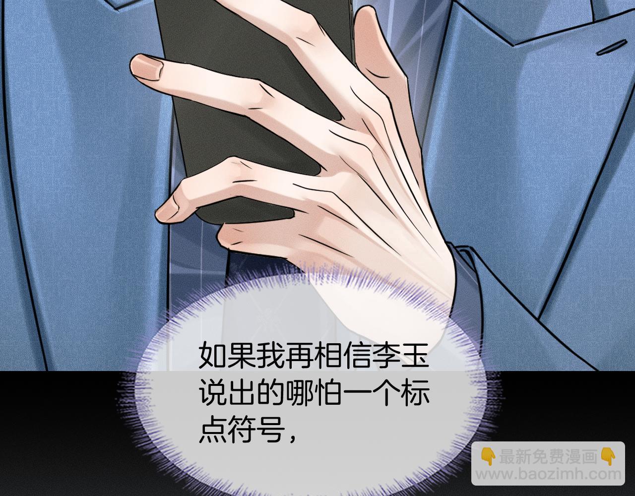 第94话 我们谈谈73