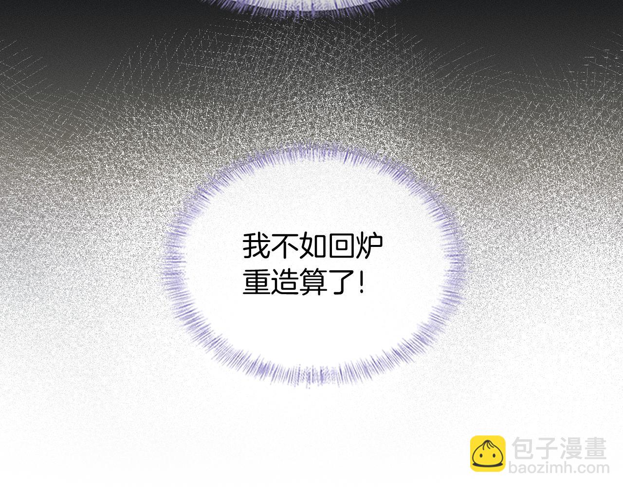 第94话 我们谈谈74