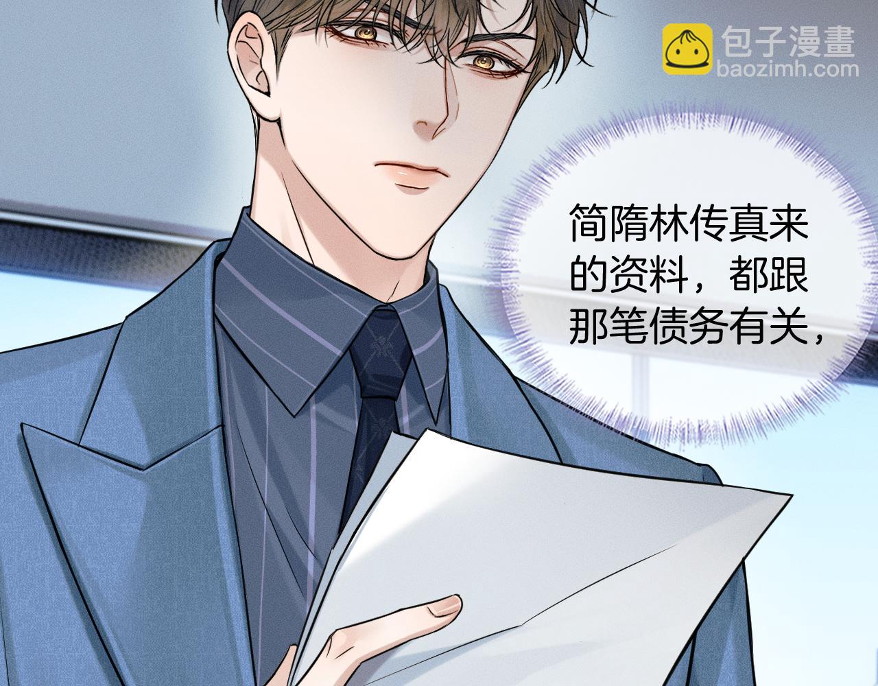 第94话 我们谈谈78