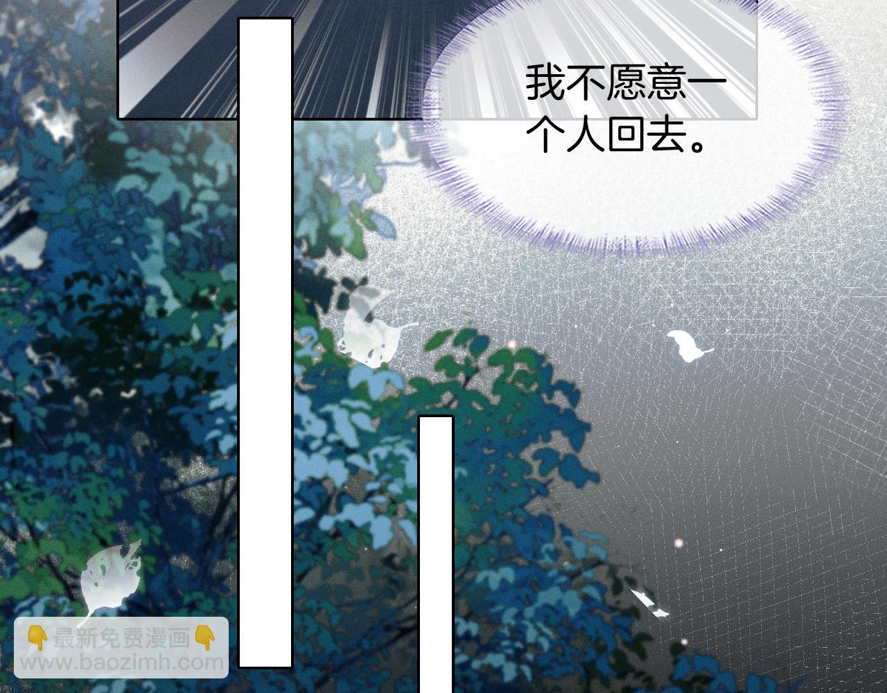 第94话 我们谈谈8