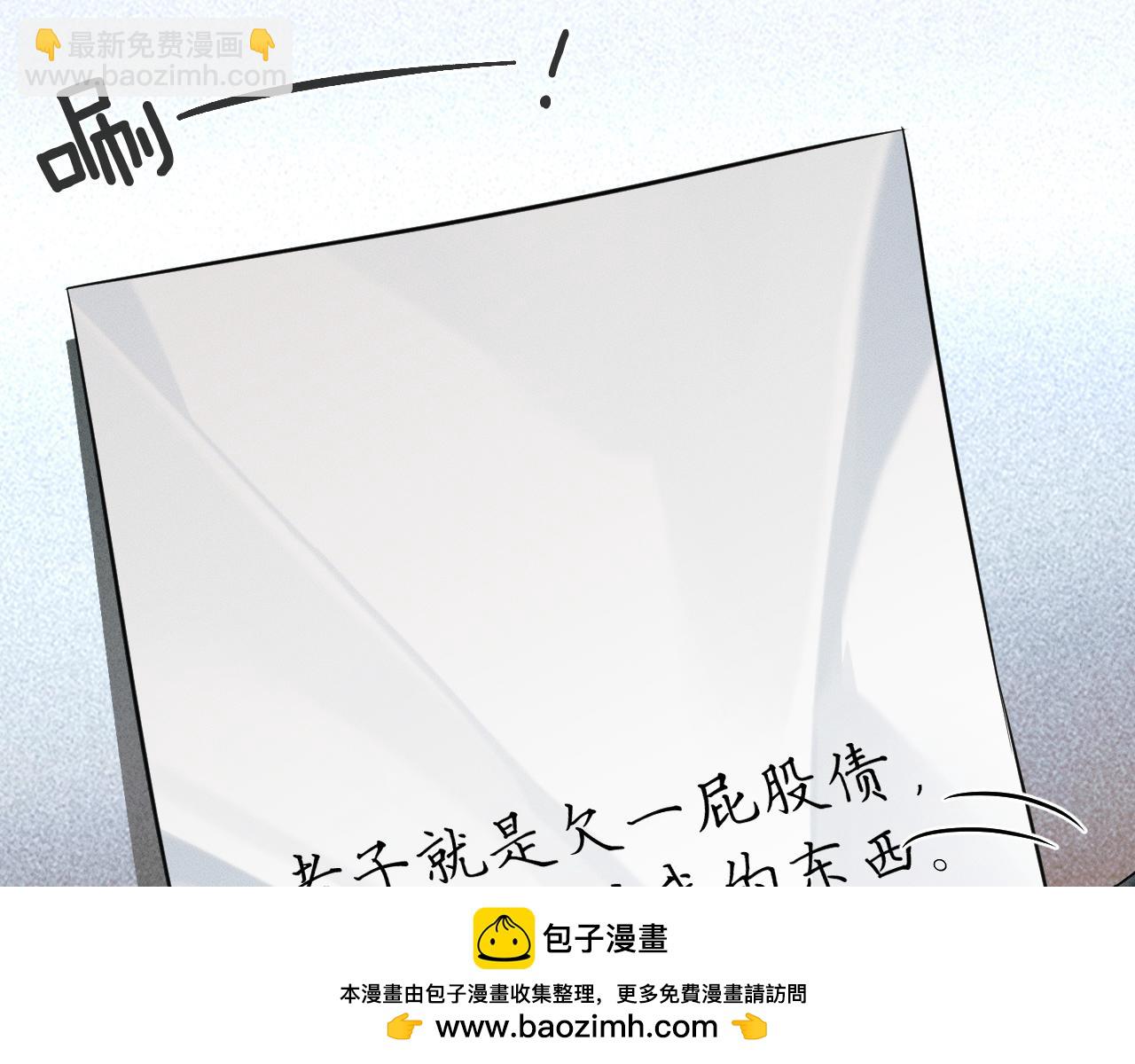 第94话 我们谈谈82