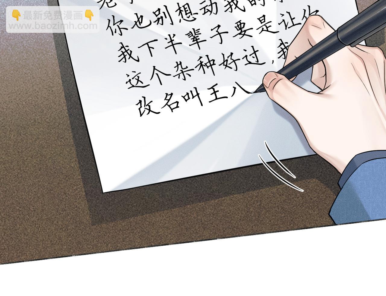 第94话 我们谈谈83