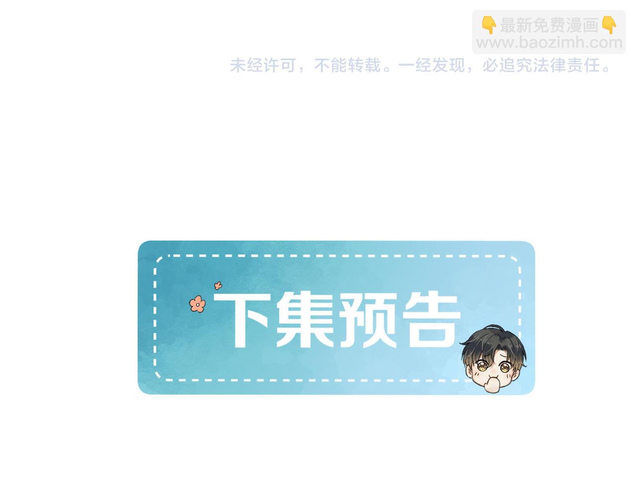 第94话 我们谈谈84