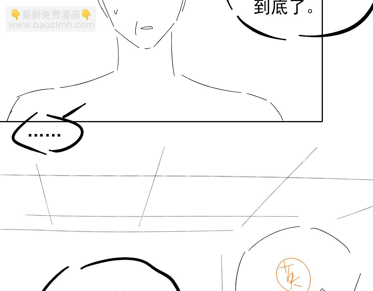 第94话 我们谈谈87