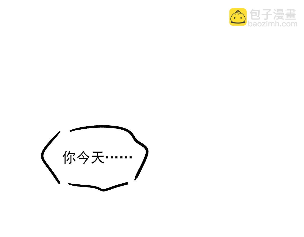第94话 我们谈谈91