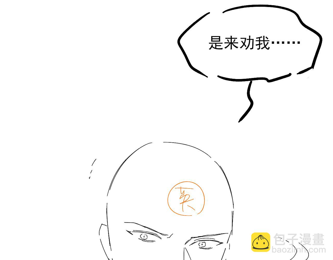 第94话 我们谈谈92