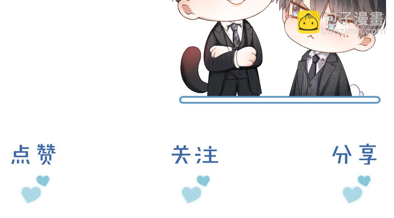 第94话 我们谈谈99