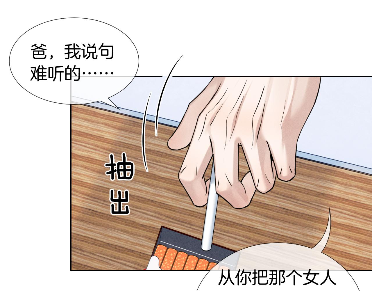 第96话 我全都给他0