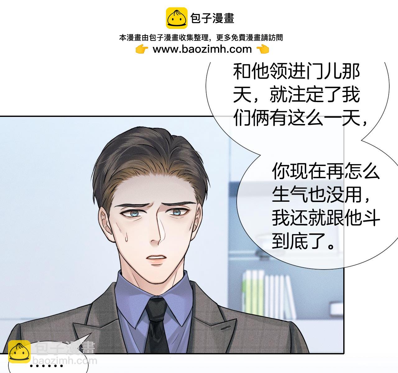 第96话 我全都给他1