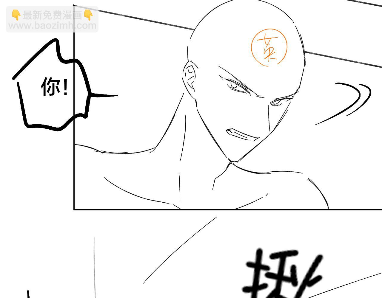 第96话 我全都给他102