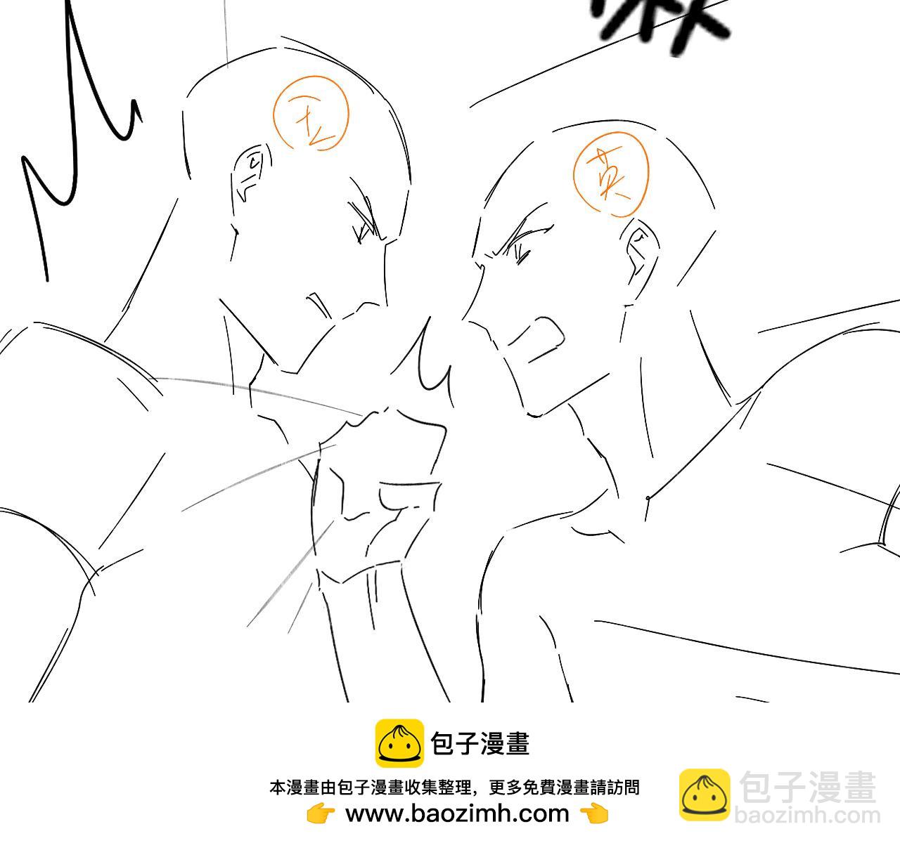 第96话 我全都给他103