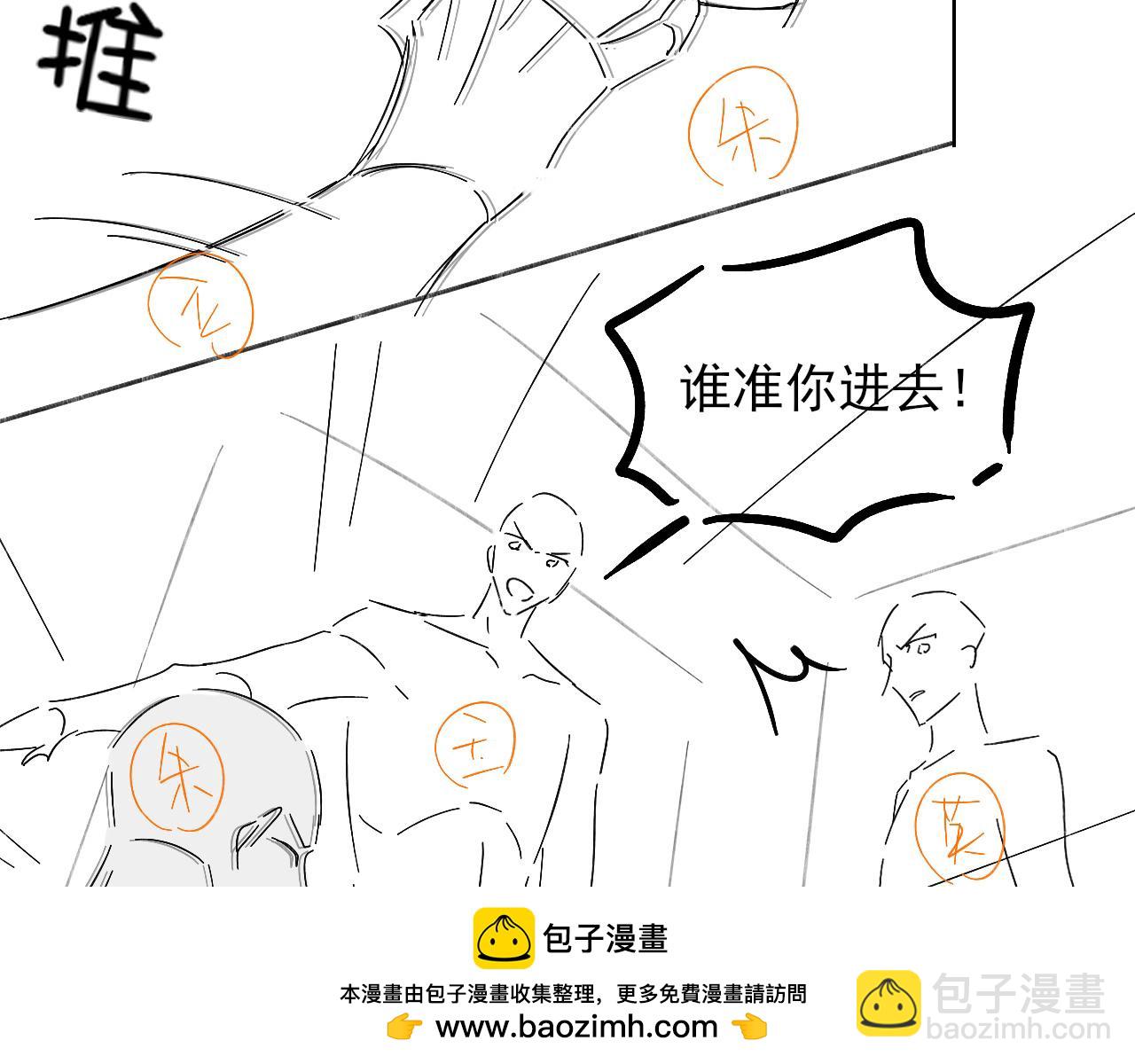 第96话 我全都给他104