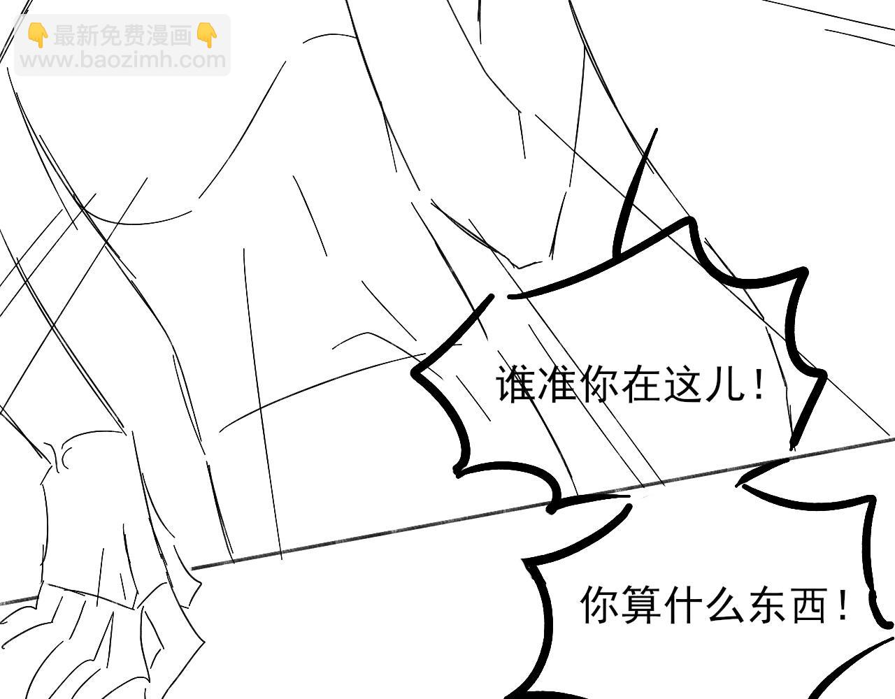 第96话 我全都给他108