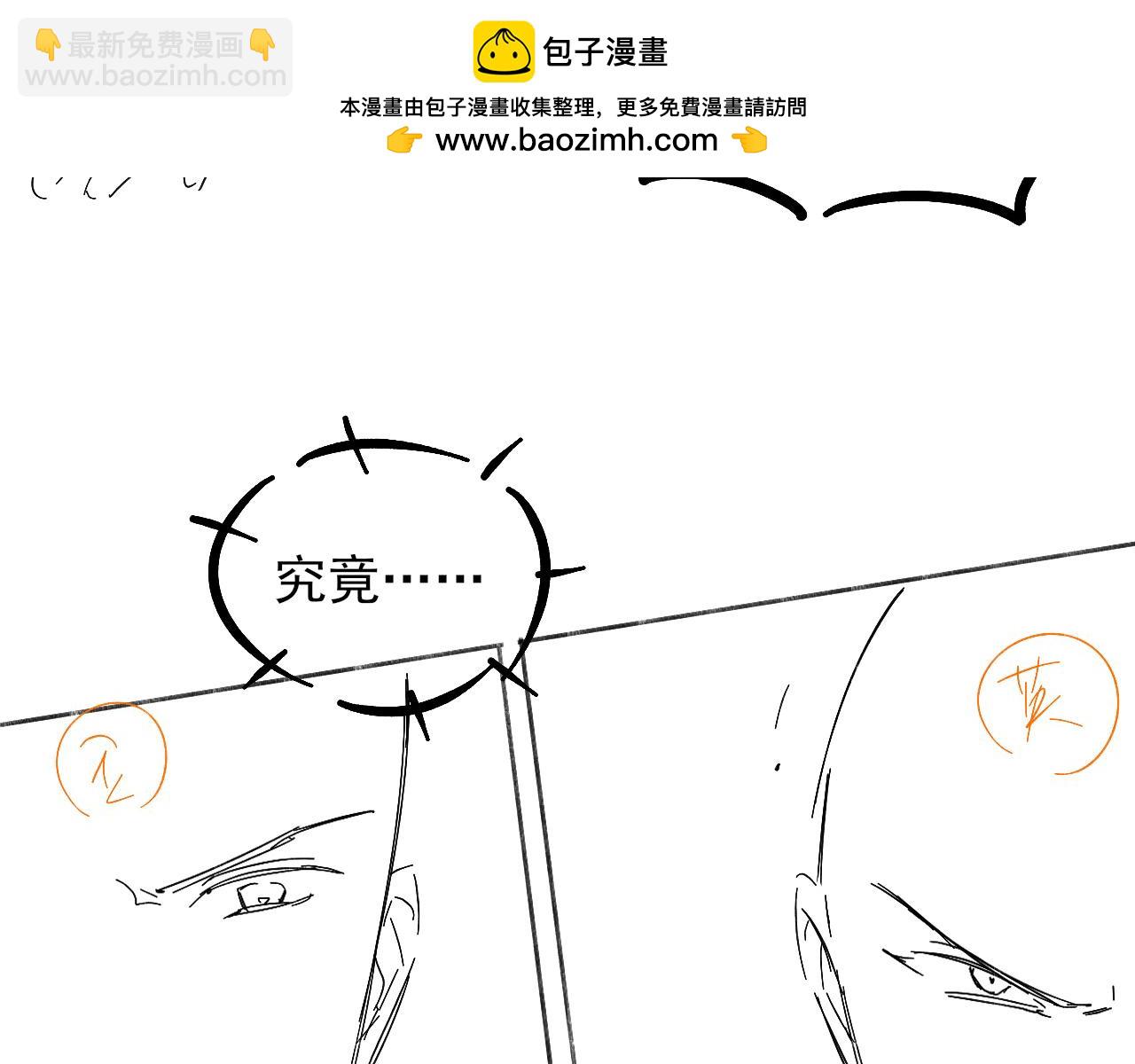第96话 我全都给他109