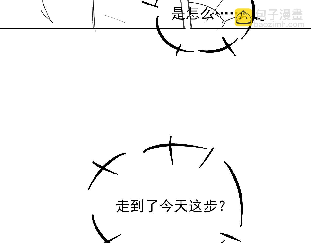 第96话 我全都给他111