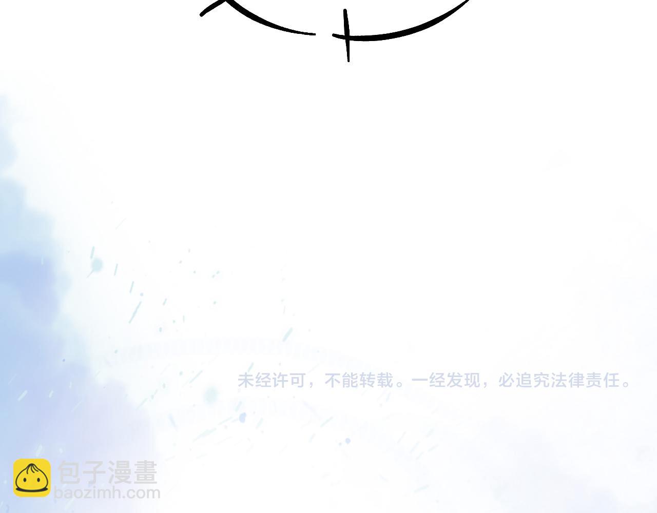 第96话 我全都给他112