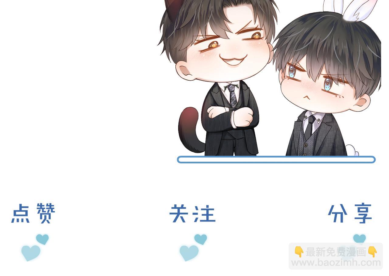 第96话 我全都给他115