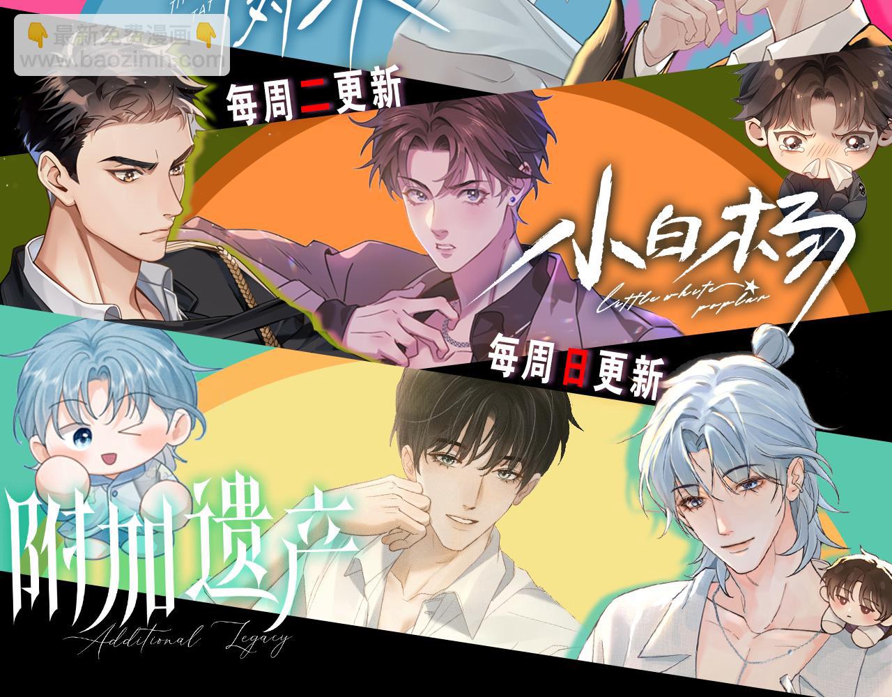 第96话 我全都给他117