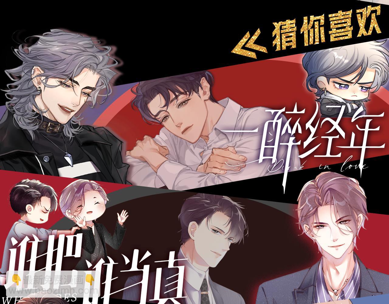 第96话 我全都给他118