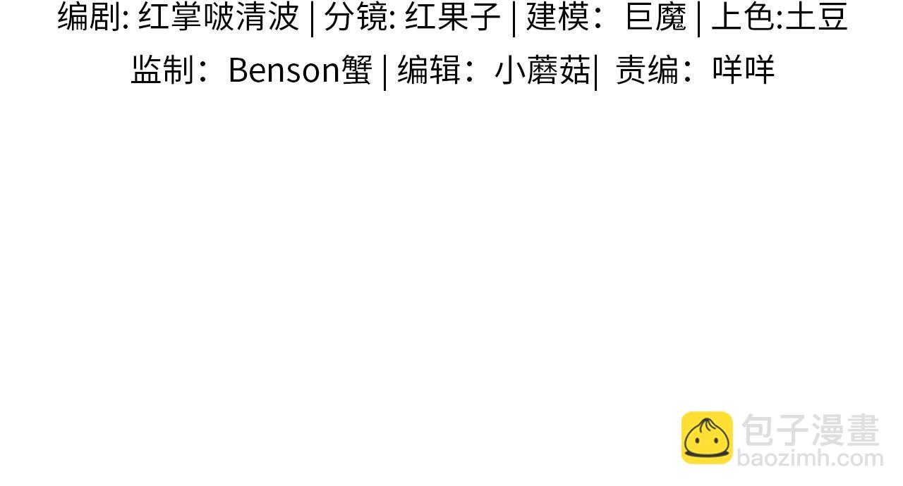 第96话 我全都给他13